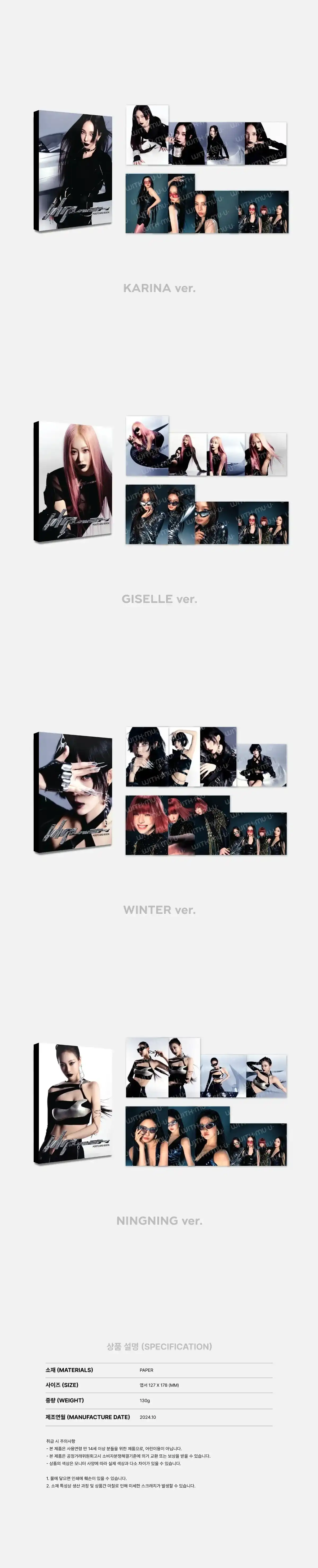 Thumbnail 29
