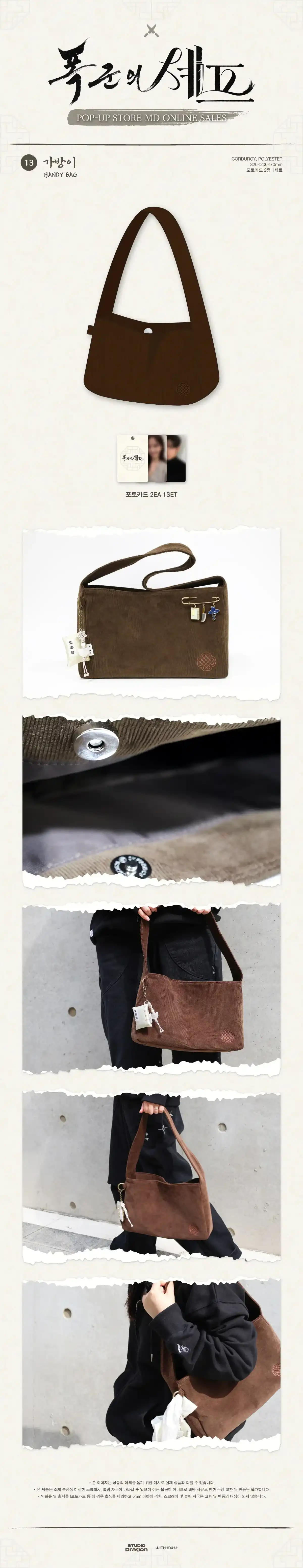 Thumbnail 27