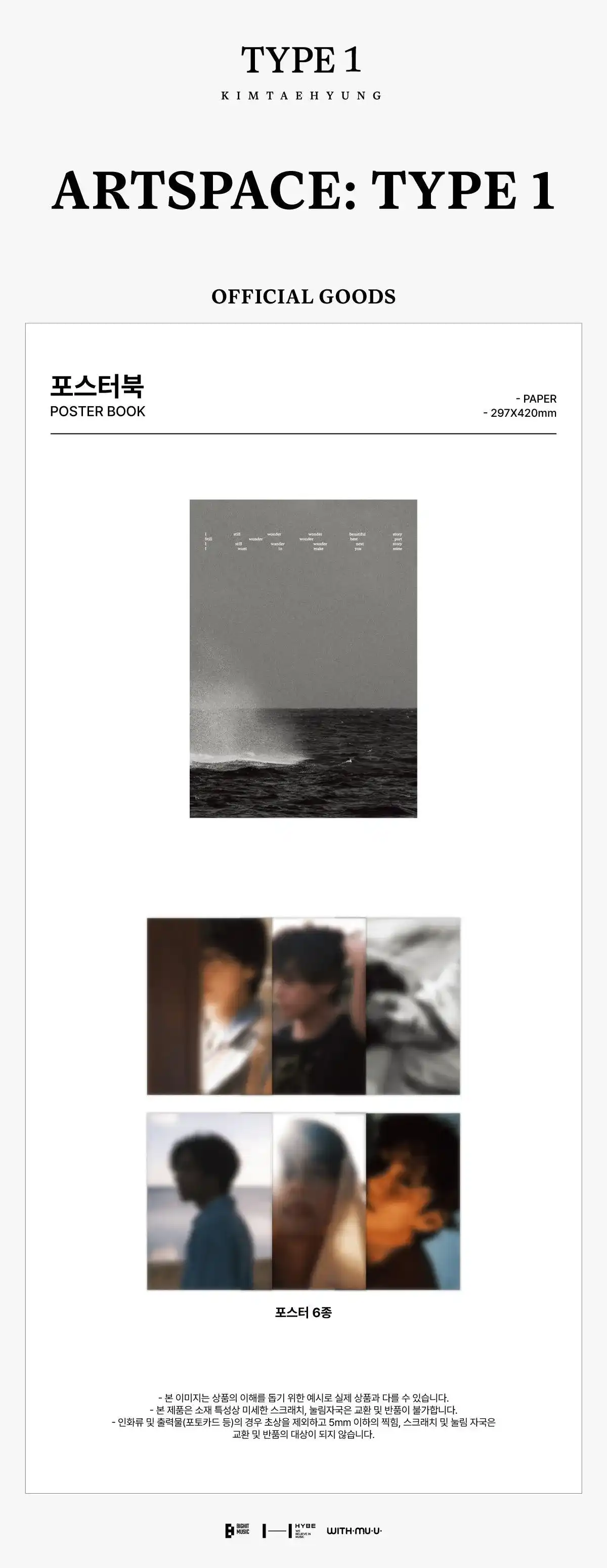 Thumbnail 23