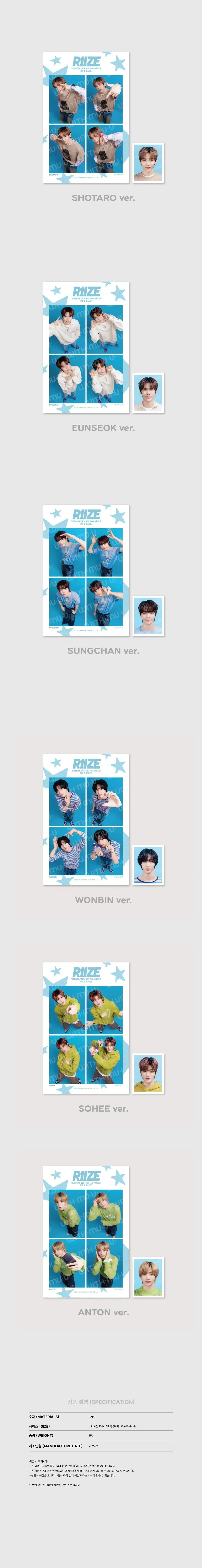 Thumbnail 14