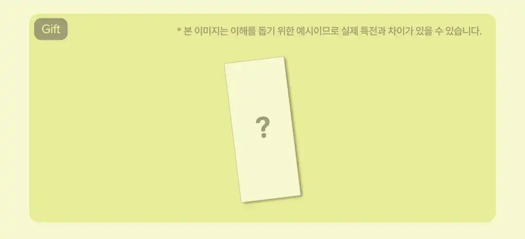Thumbnail 14
